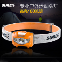 Mountain Nix Headlights Outdoor Pleasing 2S Glare Waterproof Headlights LED Waterproof Super Bright Mountaineering Hiking Camping Ultralight