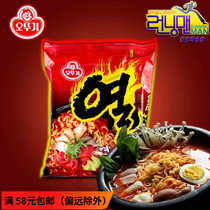 South Korea imported instant noodles tumbler hot ramen 120g bagged Instant Noodles instant noodles super spicy cooked noodles soup noodles