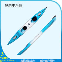 EK KayAK Double Marine Boat Plastic Boat Canoe thick kayak fishing surf boat boat