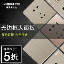 Rograng Yijing Milan gold tcl switch one-open single five-hole three-hole network usb socket panel Type 86 concealed