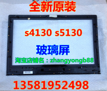 Lenovo Yangtian S5130-00 10 11 12 13 glass screen glass frame front panel