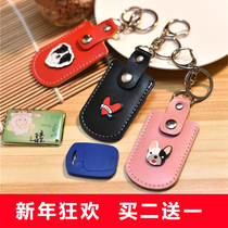  Door card cover round mini community access control card small card cover induction access control card cover keychain silicone water droplets