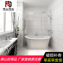 Pure white tile wall tiles 300X600 kitchen glazed tiles toilet floor tiles balcony porcelain tiles toilet interior wall tiles