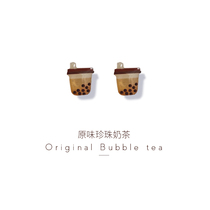 Fresh and cute pearl milk tea earrings 2021 New Tide summer season niche design sense ear studs burst earrings