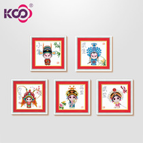 (New) ks cross stitch shop living room new simple modern restaurant Beijing opera painting life ugly