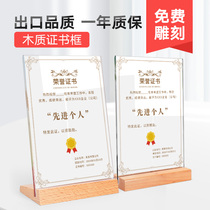 a4 wooden photo frame award certificate shell Crystal honor certificate certificate certificate certificate certificate closing certificate appointment letter customized employee promotion shell production power of attorney Rongyi framed printing