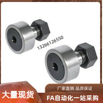 Cam bearing follower C-CFA 3-10 CFA4-12 CFA5-13 CFA5-13 CFA8-19 CFA8-19