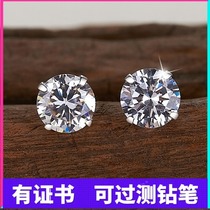 PT950 platinum stud earrings 18K white gold Moissanite earrings four-claw simple super flash simulation diamond mens and womens earrings