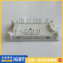 LEC20G604 LEC10G1207 LEL15G604 LEC30G603 Brand new original IGBT components