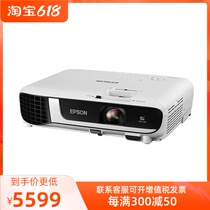 EPSON Epson projector CB-W52 Straight to office Home Training mobile phone Wireless wifi projection during the day