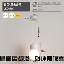 Nordic Macaron led Bedroom bedside small chandelier Restaurant bar light luxury ins net red Simple creative dining room light