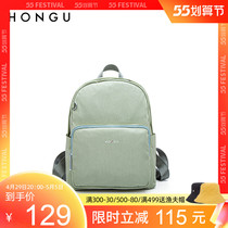 Red Valley Double Shoulder Bag Ladies Casual Backpack 2020 New Minima 100 Hitch Double Shoulder Bag Large Capacity Light 2656