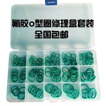 Si waterproof ring repair kit leather ring faucet size leather cushion box gasket sealing ring O-ring high temperature resistance