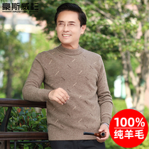 Middle-aged dad clothing 100% pure cardigan middle-aged old thick semi-turtleneck sweater autumn and winter men warm sweater