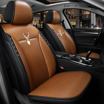 Summer Ice Silk all-inclusive car seat cushion 16 Saab X35 FAW Senya R7 Tiggo 3X5 special seat cover seat cushion