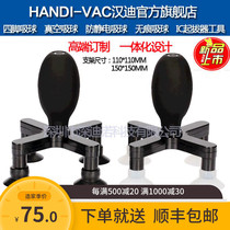  Handi HD110-4-SP30 flat plate 3-disc 4-disc suction pen three-claw four-claw suction pen suction ball touch screen suction device