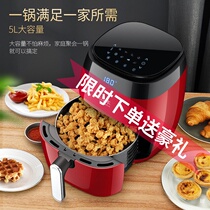 Yamamoto Air Fryer home large capacity 5 liters smart LCD lampless Fryer latest 021ts