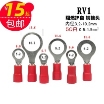 Round pre-insulated terminal grounding piece M6 screw ground wire ear RV1 25-6 battery wire connector