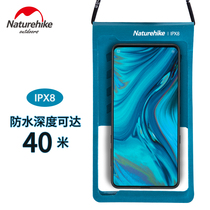 NH Naturehike mobile phone waterproof bag TPU waterproof film Swimming waterproof mobile phone case Touch screen sealed diving mobile phone case