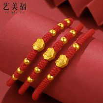 Baby Full Moon Bracelet Gold Jewelry Red Rope Gold Longevity Lock Bracelet Pure Gold Baby Hundred Days Birthday Gift Accompanying Souvenir