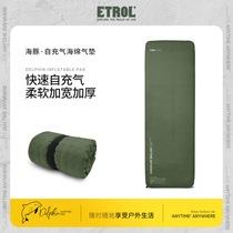 ETROL blowfish automatic inflatable sponge pad moisture-proof sleeping pad portable thickened air cushion outdoor camping single tent