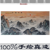 Taishan relies on mountain maps Feng Shui Feng Shui Feng Feng Shui Paintings of the Sun Dongsheng Calligraphy And Painting Office Hung Painting Country Painting Landscape Living-room Calligraphy and Calligraphy True