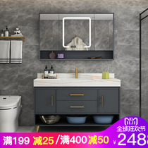 Modern bathroom cabinet combination landing bathroom cabinet rock board one-body basin intelligent hand wash wash basin toilet wash table