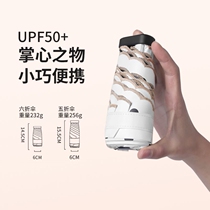 14cm mini CK sun umbrella female small portable barometer rain dual-use sunscreen UV six folding black plastic parasol