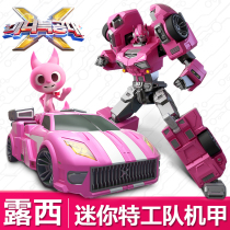 Mini Special Agent X Lucille Mecha Transformer Robot King Kong Car Mimi Special Agent X Toy Girl