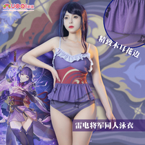 Nochi Original God Cos Conserved Thunder God Thunder God Bar Thunder God Bar Swimsuit Dead Bank Water Game Cosplay Swimsuit Woman
