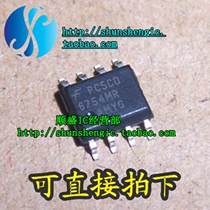  6754MR FAN6754MR SOP8 pin brand new LCD power management chip SMD IC Shunsheng