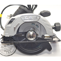 Monitor lizard JX71854 electric circular saw M1Y-JX-185 7 inch circular disc saw 1580W Zhejiang Xianchuan