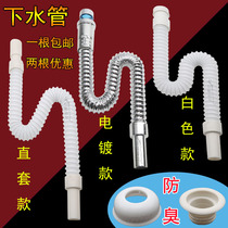  Washbasin drain pipe Sink drain pipe Basin drain pipe Sink laundry tank deodorant drop water