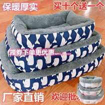 (Factory direct sales) flax pet bed pad teddy dog ​​bed cat bed dog bed autumn and winter thickening net red explosion style bed