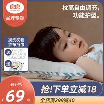 Liangliang baby pillow styling pillow children pillow four Jitong kindergarten special baby anti-deviation head 0-3-7 years old