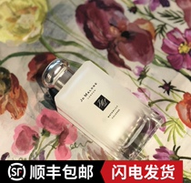 Spot Jo Malone Zu MaLong 2020 Spring Garden Secret Limited Edition Acacia Flower Water Lily Osmanthus Flower