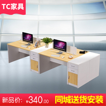  Changsha simple board-type staff staff screen desk workbench 2 people 4 people single seat partition combination station
