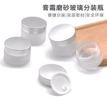 Glass Face Cream Box Pink Bottom Lotion Eye Cream Cream Split Bottle Skin-care Cosmetics Small Sample Empty Bottle Portable Travel