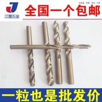 HSS High-speed Steel Stainless Steel Twist Drill Hand Electric Drill Industrial Grade Metal Woodworking Straight Shank Drill 2 0-10-13