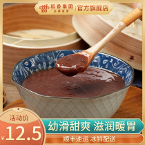 Daoxiang Wanhaoguang style quick-frozen food breakfast instant sugar water breakfast dessert red beans plus tangerine peel red bean paste Cup