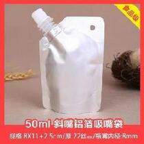 Bottom material aluminum foil nozzle bag large-capacity fresh-keeping large-diameter refrigerated logo wine bag water storage bag camping loose wine red wine