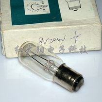 Xiangyang 8V20 medical instrument bulb 8v 20W microscope bulb excitation bulb indicating bulb