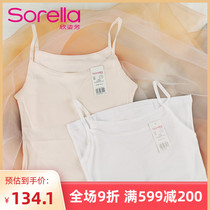 Xin Zi Fang pure cotton girl no rim bra with chest pad camisole anti-naked student underwear incognito 3001