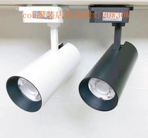 Chunzhi Jecob rail light led spotlight 20w30w rail light clothing shop showroom Shop Commercial Runner Spotlight