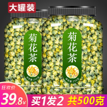 Chrysanthemum tea fetal Chrysanthemum King 500g Tongxiang premium wild go to the fire to clear the heat and clear the fire to fight the fire to stay up late canned