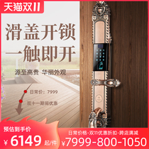 Sakura Smart Lock 8383 Fingerprint Lock Home Security Door Password Lock Villa Door Double Door Electronic Door Lock
