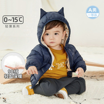 Broken code clearance Bambara bala childrens down jacket boys and girls 2021 winter light baby down jacket