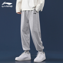 Li Ning Wei pants bunched feet mens pants 2021 Autumn New knitted breathable sports trousers thin small feet closing pants