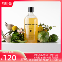 Australian BONDI WASH fruits and vegetables Clean liquid melon and fruit vegetable detergent 500ml