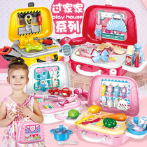 Childrens kitchen toys boys and girls simulated makeup doctor toolkit to incorporate suitcase skewed bags